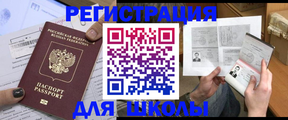 прописка гарантия в Чаплыгине